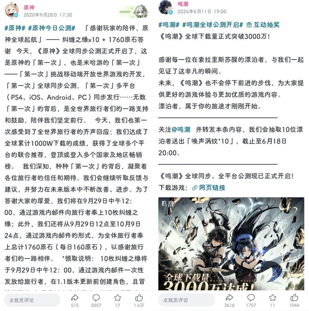 之前以为《原神》三周年的陪伴送三个纠缠之缘已经足够抠门了，没想到还有更小气的。《