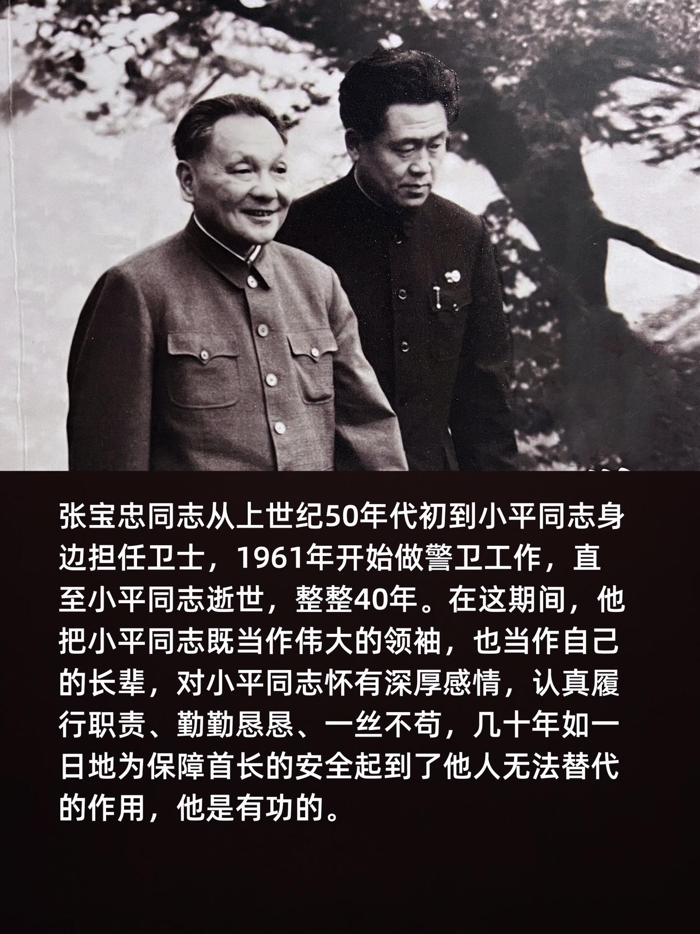 历史 历史人物 好书分享 伟人 读书