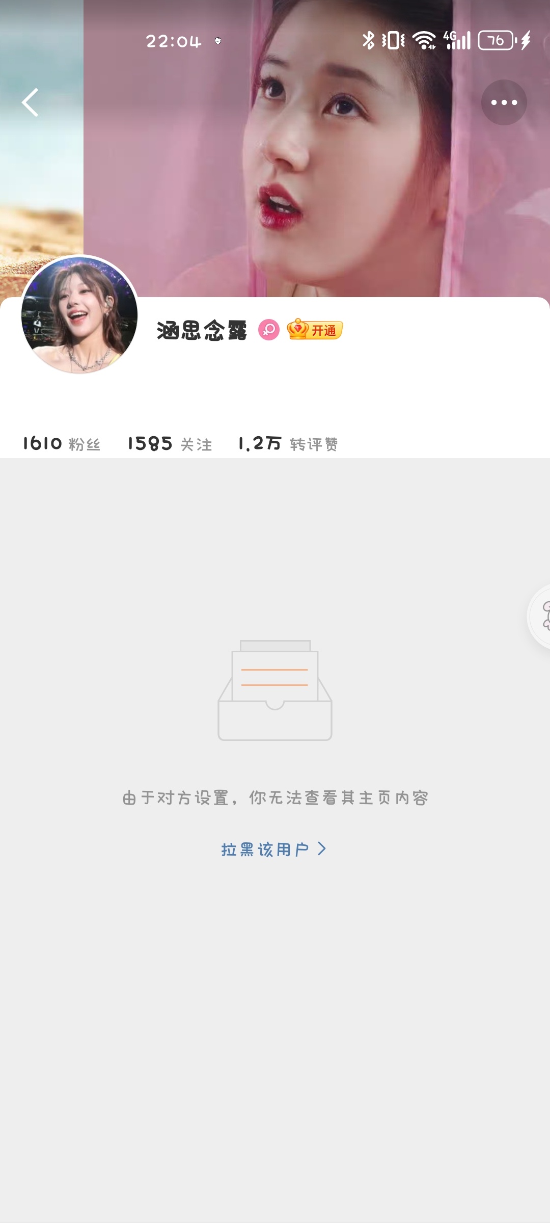 我又干啥了 