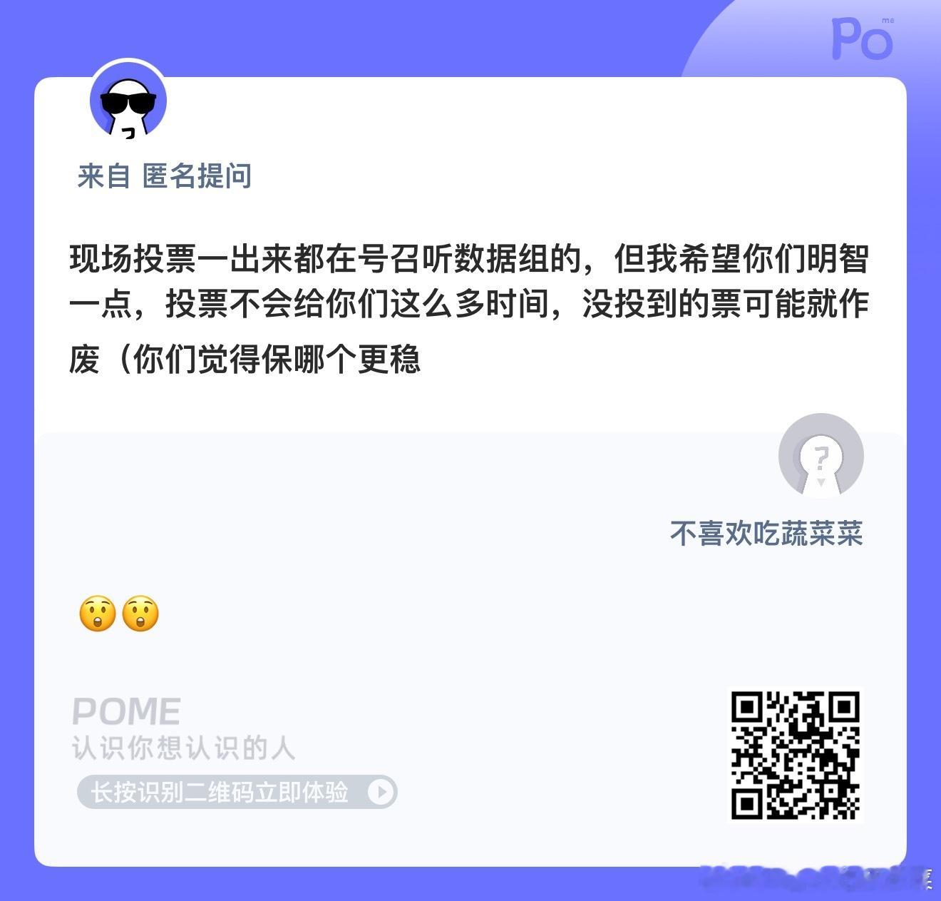我觉得没必要 因为现场肯定不是四代粉多
