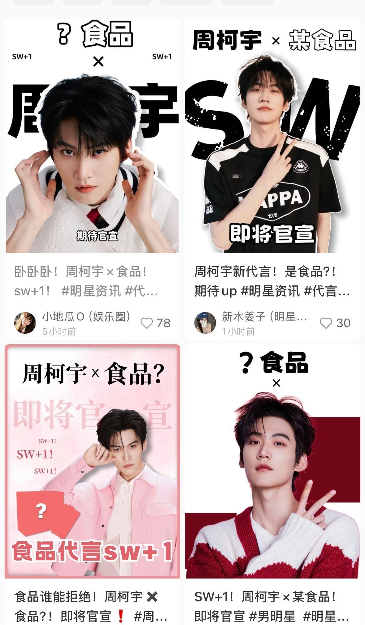 一上📕就这样被推送，吃瓜不信瓜传说很久零食你何时来[柯基] ​​​