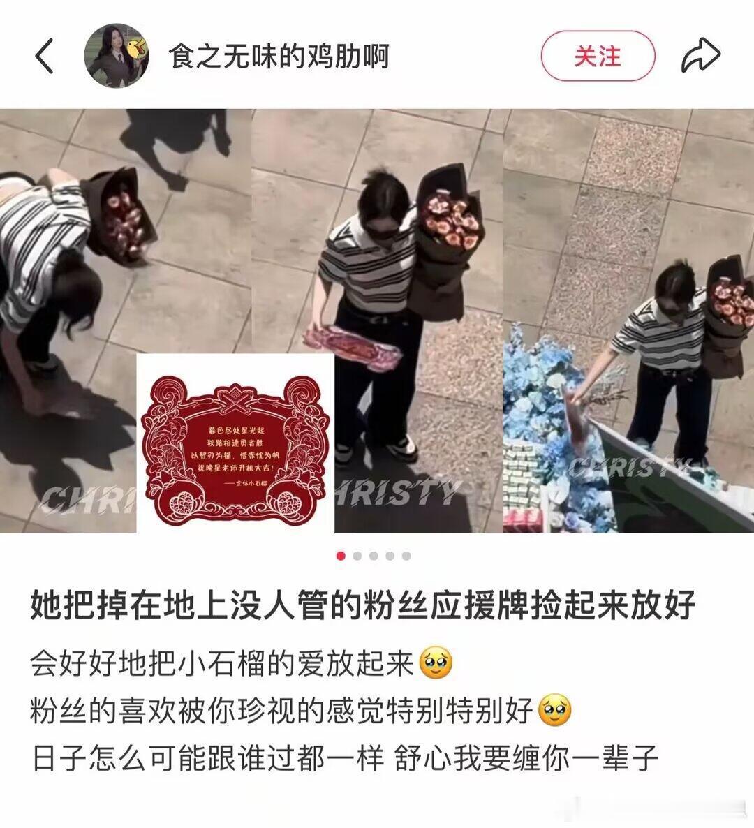 虞书欣富有且大方谁能不被虞书欣打动，心系粉丝送出同款手镯与高端香水，疫情艰难阶段