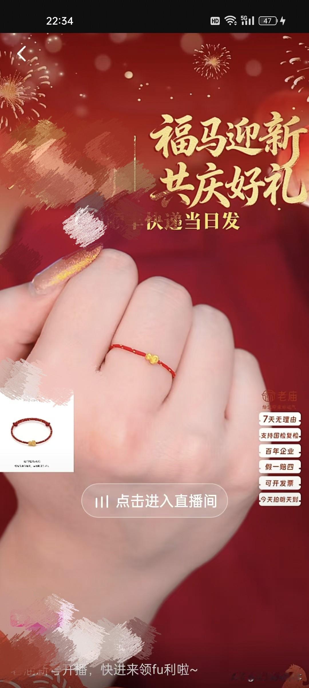 黄金戒指做的和米粒一样大，知道今年黄金贵，也不至于做这么小的戒指吧……

记得十