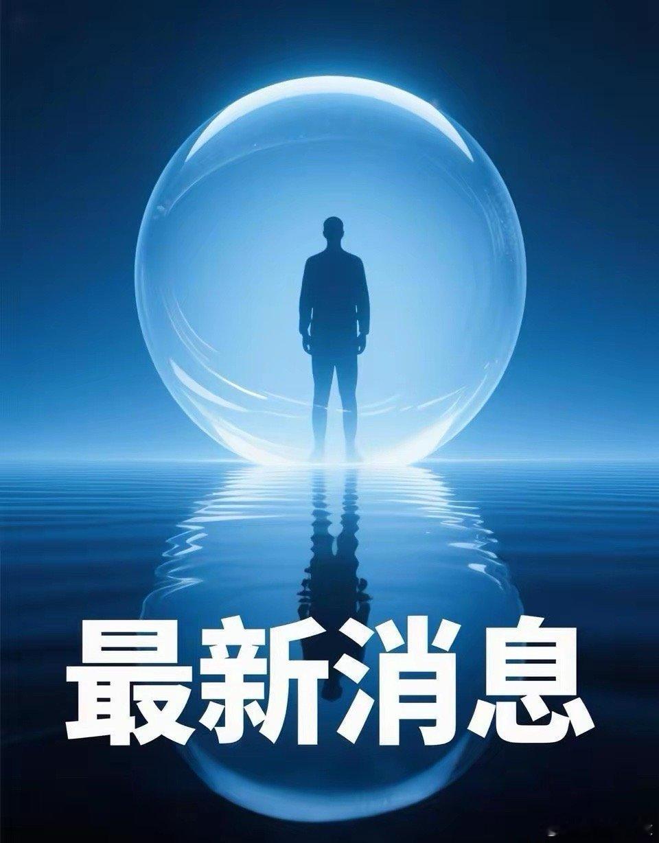 周一晚间复盘，今天A股各大指数齐刷刷上涨，让广大股民看着得劲儿！今晚上市公司公告