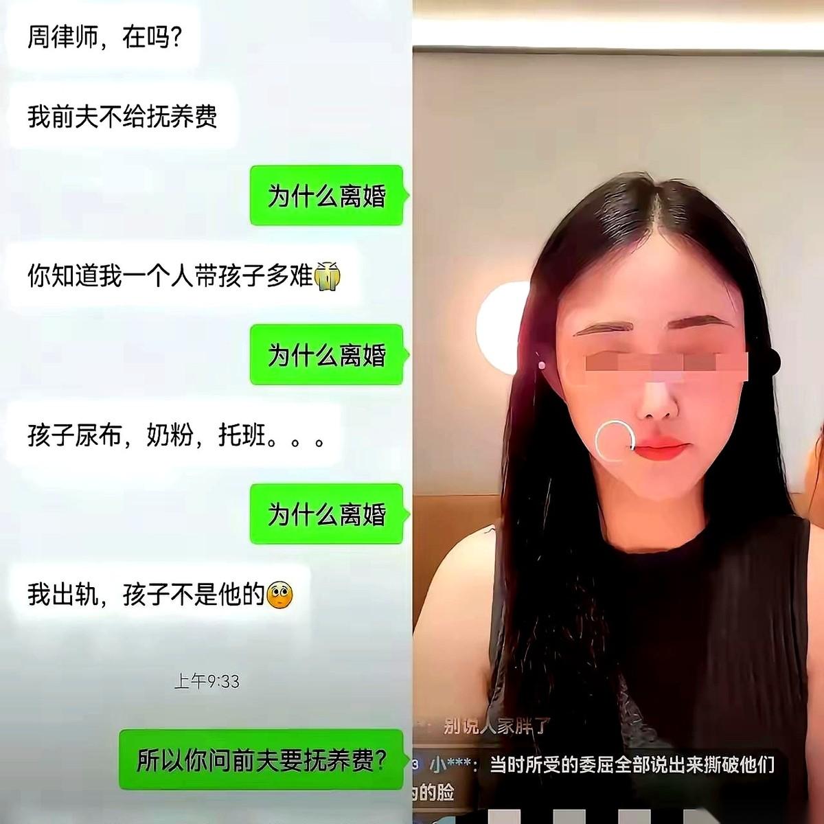 “我儿子实打实喊了你四年爸爸，这声爸不能白叫，你必须掏抚养费！”
法庭上，女人把