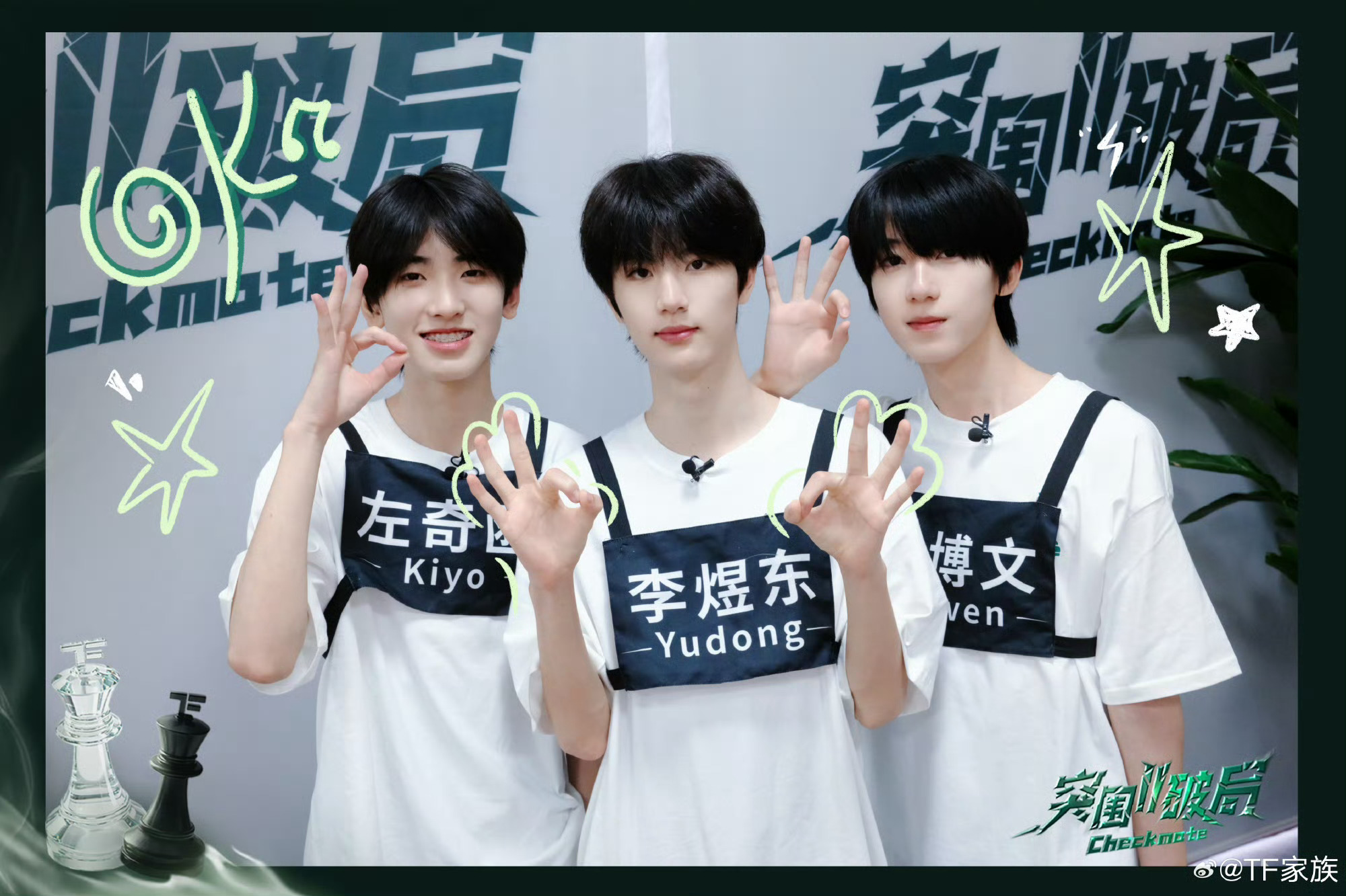 时代峰峻搞这种不同人员的组合照，不就是进一步凸显李煜东的美貌吗？我终于懂你的良苦