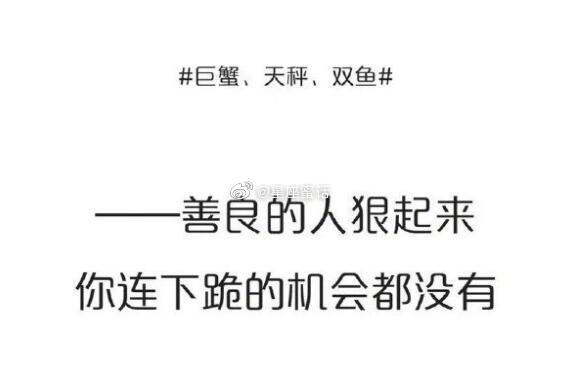这才是真正的12星座，望周知！ ​​​