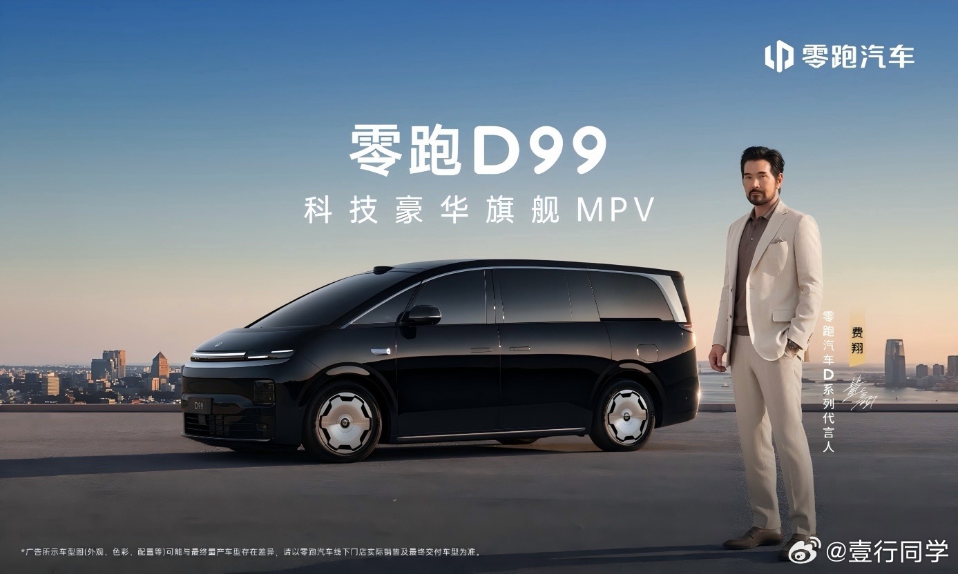 现在不少新能源MPV有一个很明显的问题：发布会看起来特别豪华，第二排座椅又大又软