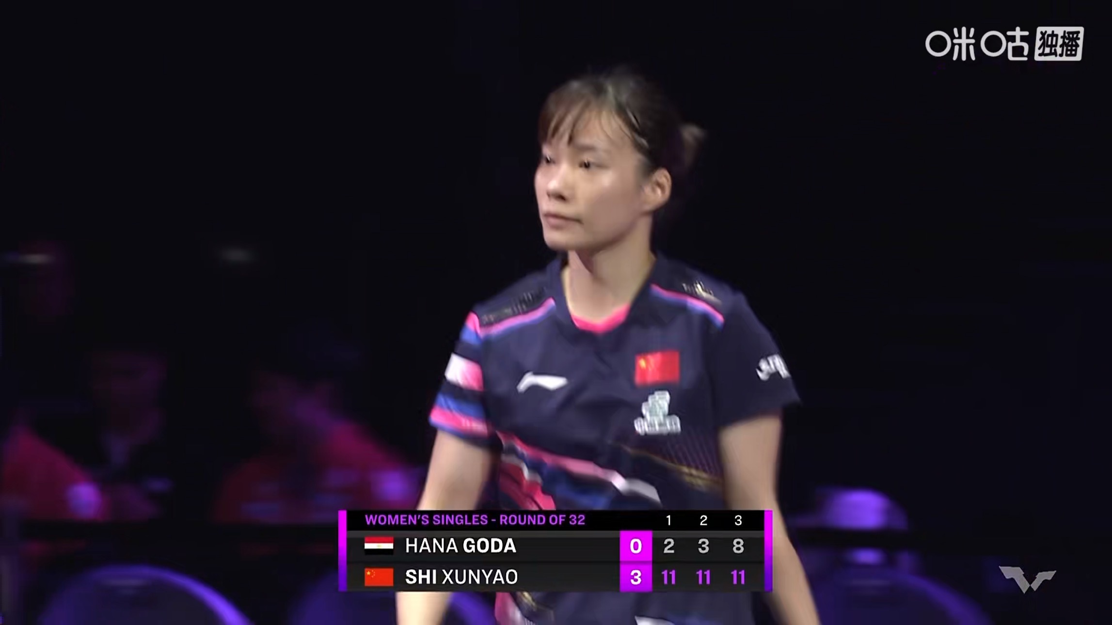 石洵瑶3比0高达(11-2，11-3，11-8)首次晋级冠军赛第二轮wtt横滨冠