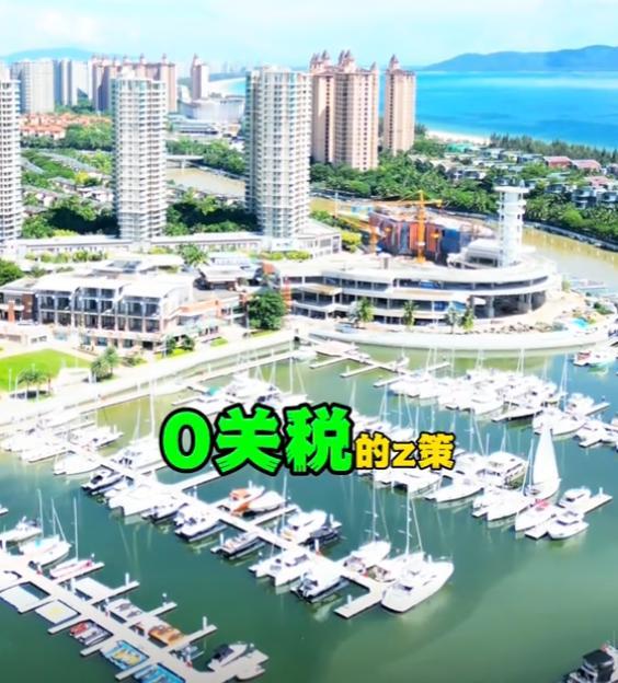海南这次动静有点大！
不是因为又搞什么旅游促销，
也不是因为免税额度又提高了，