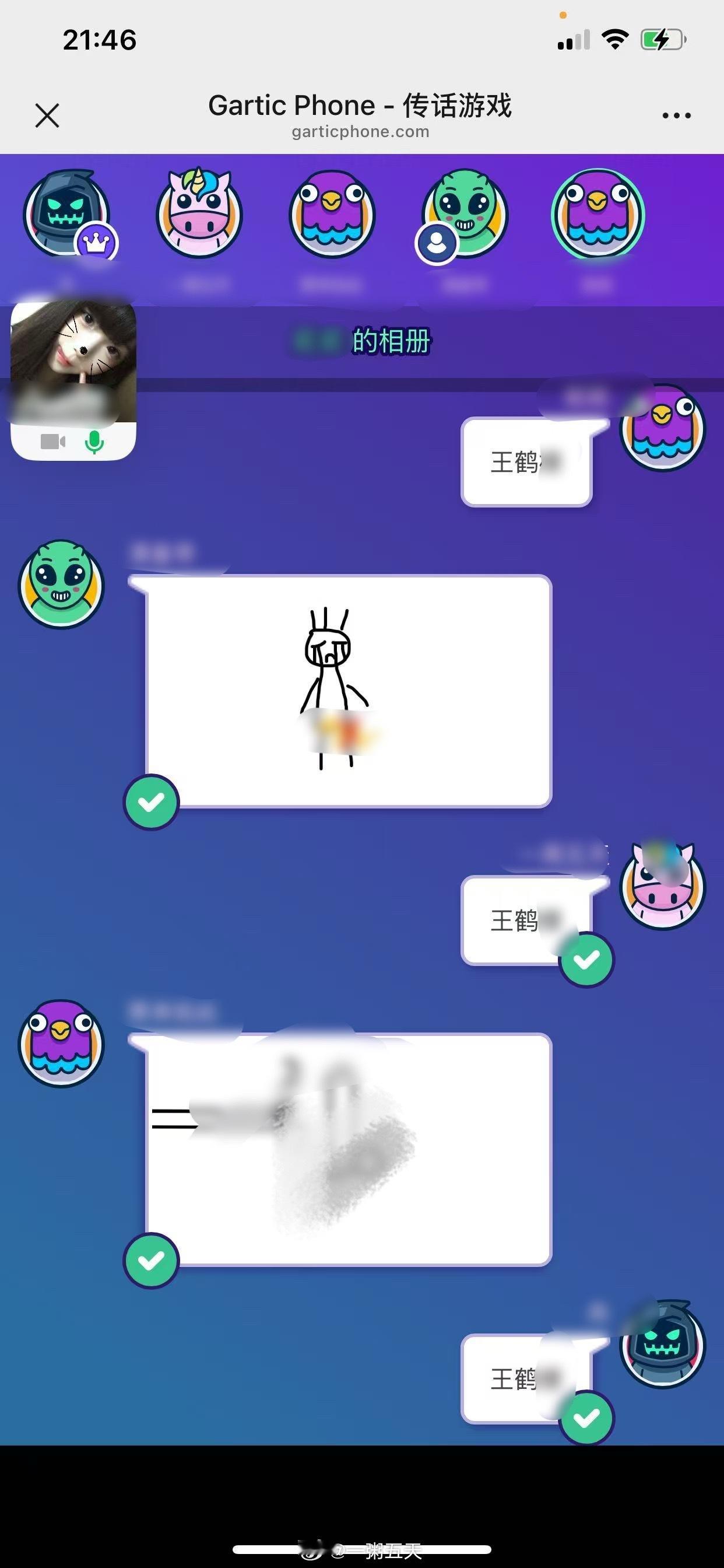 当代达芬奇 ​​​