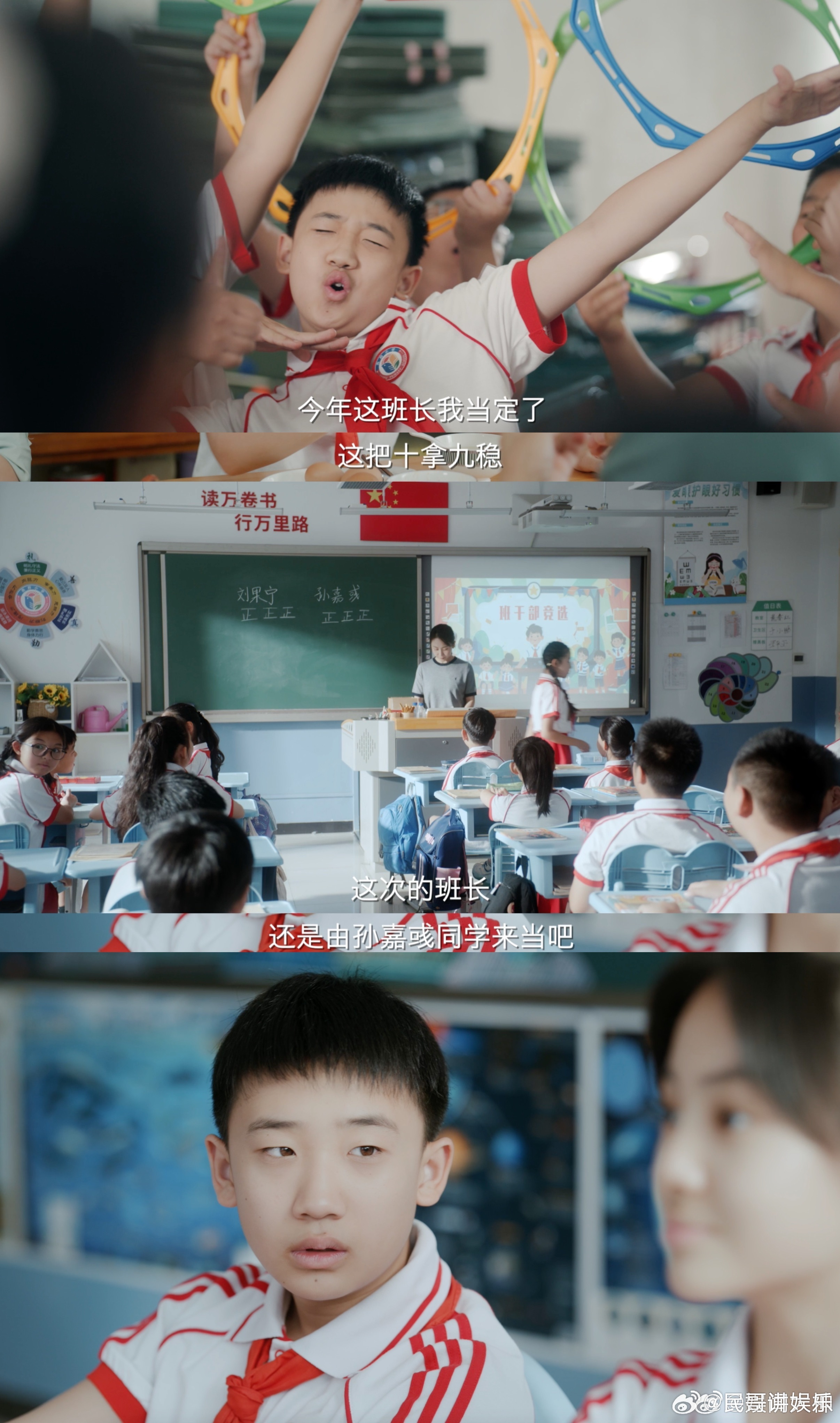 欢乐家长群2定档 等这波好久！原班人马抓牢育儿轻喜感，蔡明朱时茂黄昏恋有笑点，郭