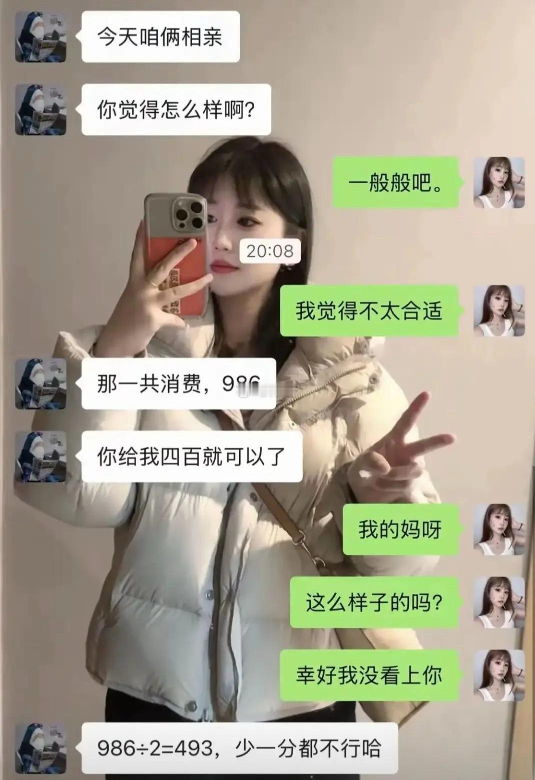 事实证明某些男人找不到老婆 不是没原因的 