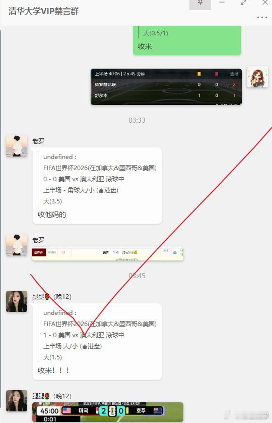 ⚽德国对阵科特迪瓦一触即发！比赛分析预测点击这里👉👉:  世界杯预测分析群《