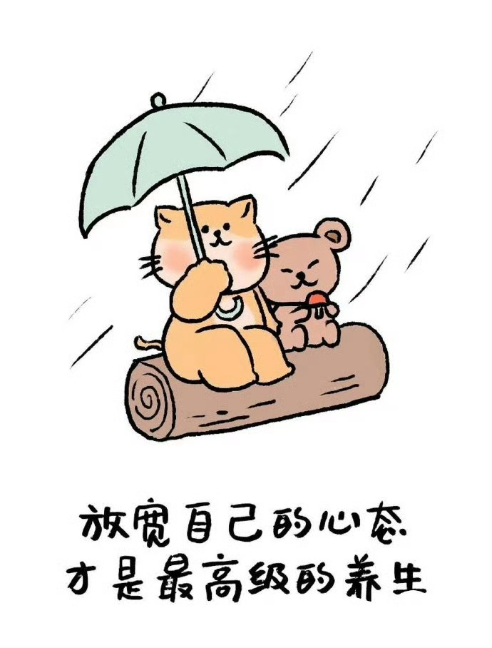 在乎的越多，反而越累，留不住的东西你不扔远一点，否则，以后绊倒你就是你活该。 