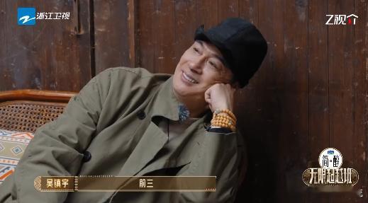 吴镇宇夸余宇涵进步了 勃磨语天赋直接碾压！余宇涵试戏《边水往事之诀别》时舌灿莲花