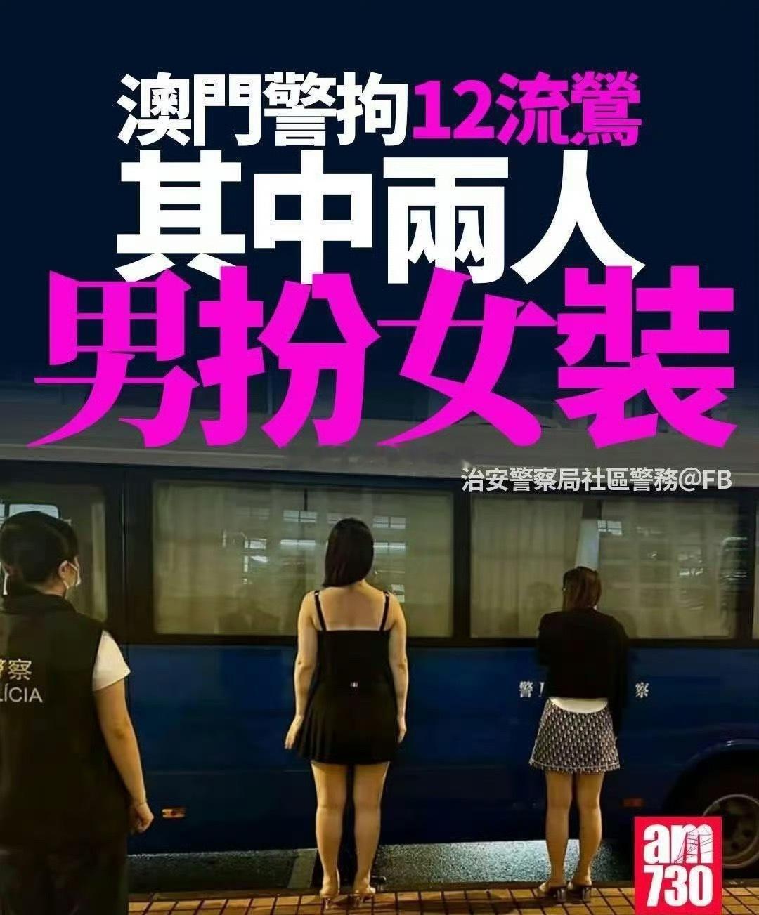 澳门红衣大叔么[无聊] 适合看的 ​​​