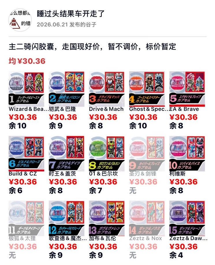 悄悄放下一筐祖宗之法 