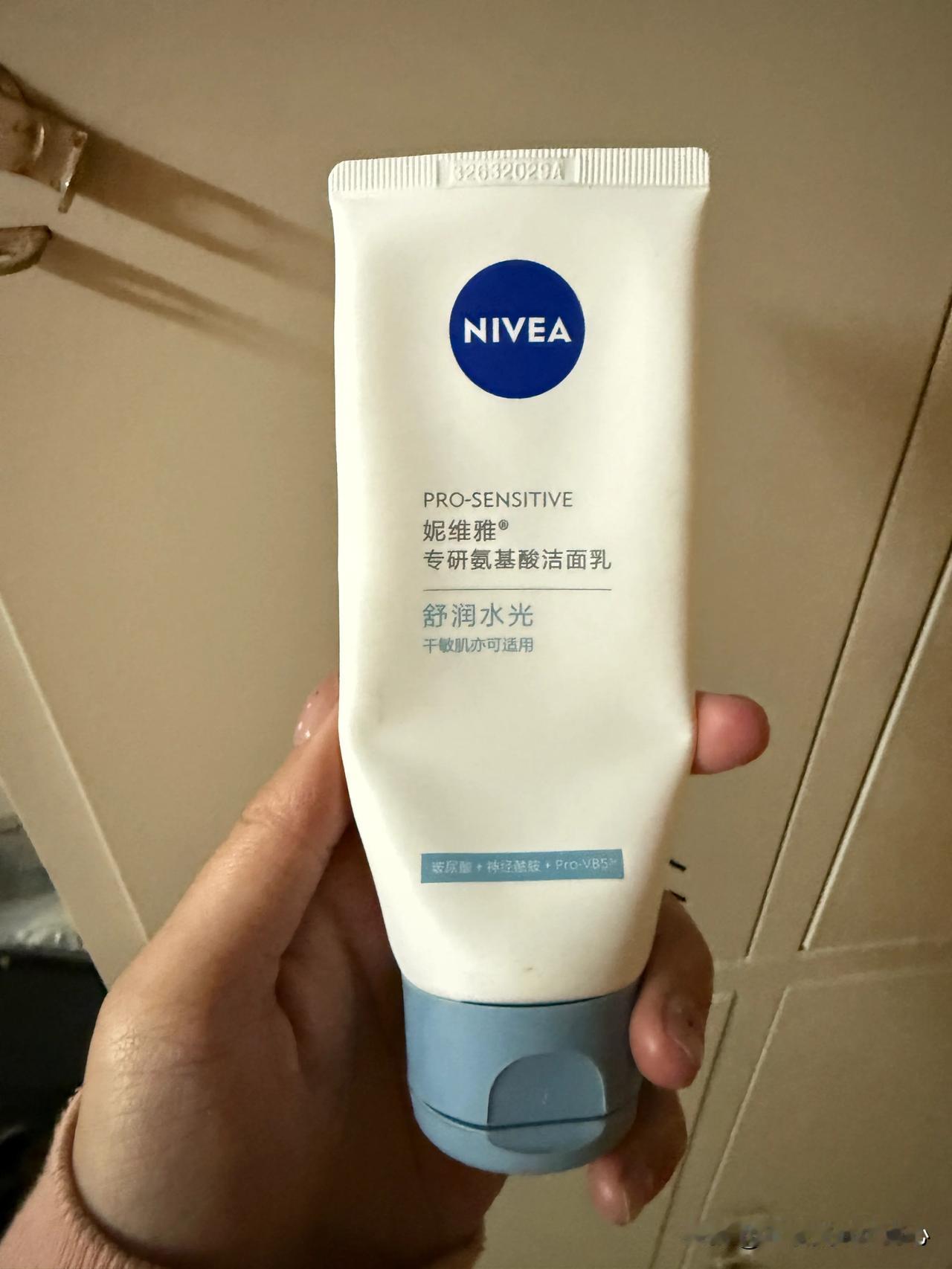 最近买了妮维雅的洗面奶
给自己和男朋友都买了一份，这款也是适合干皮敏肌用的洗面奶