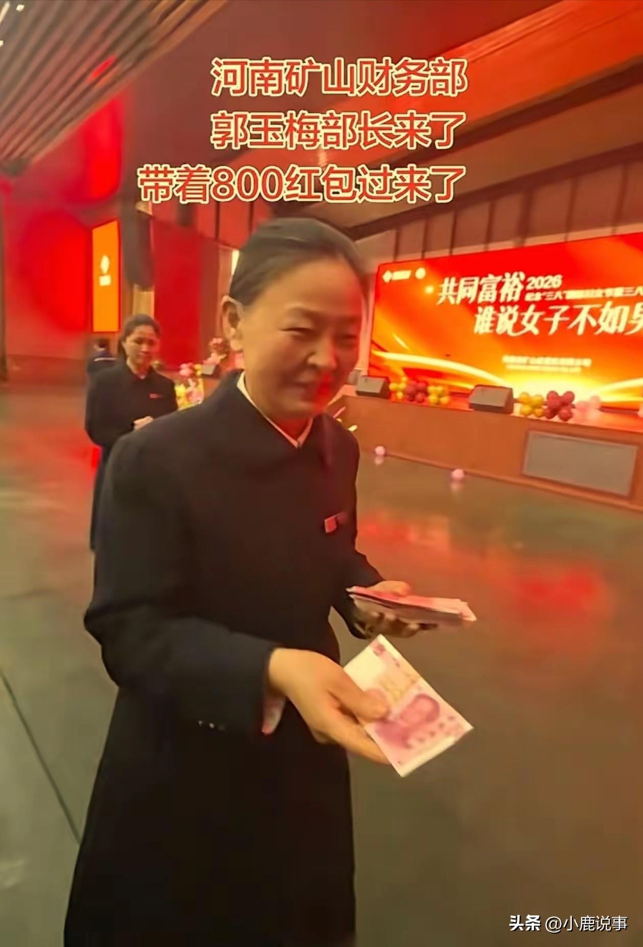三八妇女节真的被河南矿山暖到了！财务总监郭玉梅现场给女员工发福利，每人直接发80