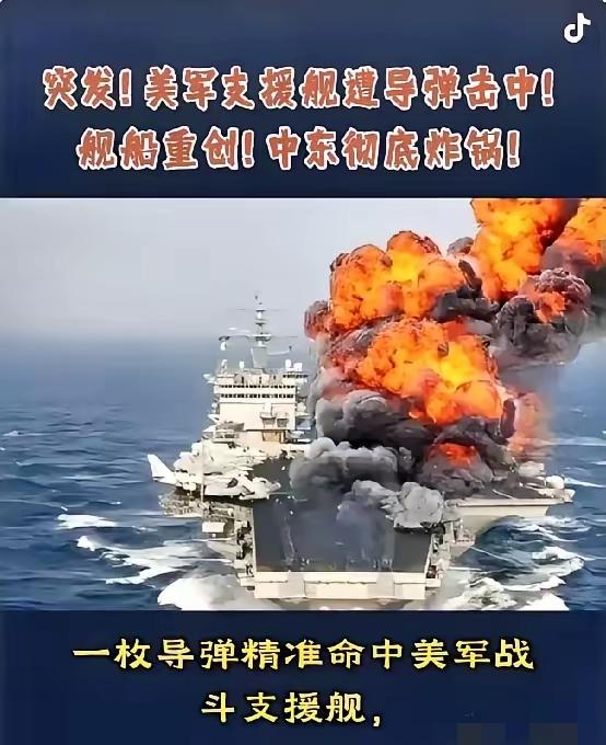 3月1日凌晨，伊朗伊斯兰革命卫队突然发布4号公告，宣布在“真实承诺4”的第五波军