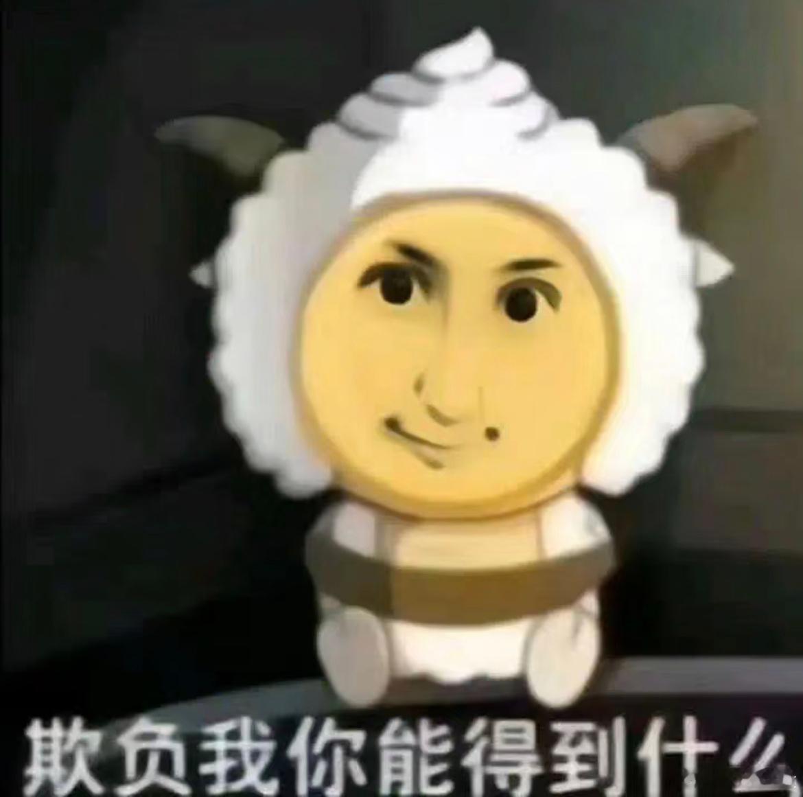 分享图片 ​​​