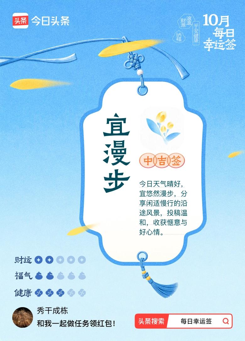 看来今天真的宜漫步。在小区里散步，看见路边有个小东西往草丛里爬，过去一看，果然是