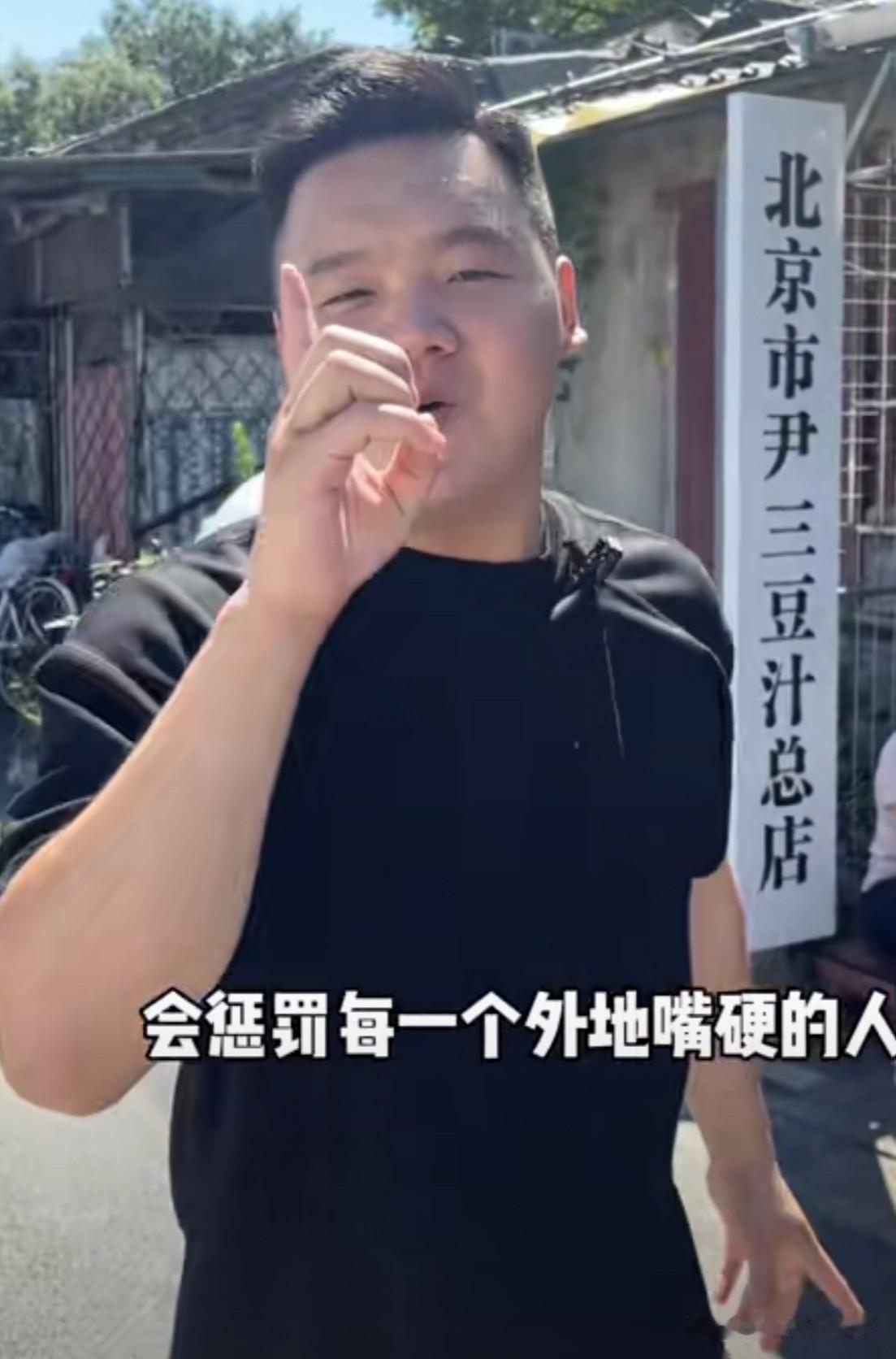 好多人喝不了北京的豆汁，我也喝不惯。
20年前带母亲来北京玩。
转到前门有卖豆汁
