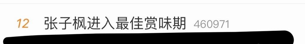 内娱开启食品保质期塑 ​​​