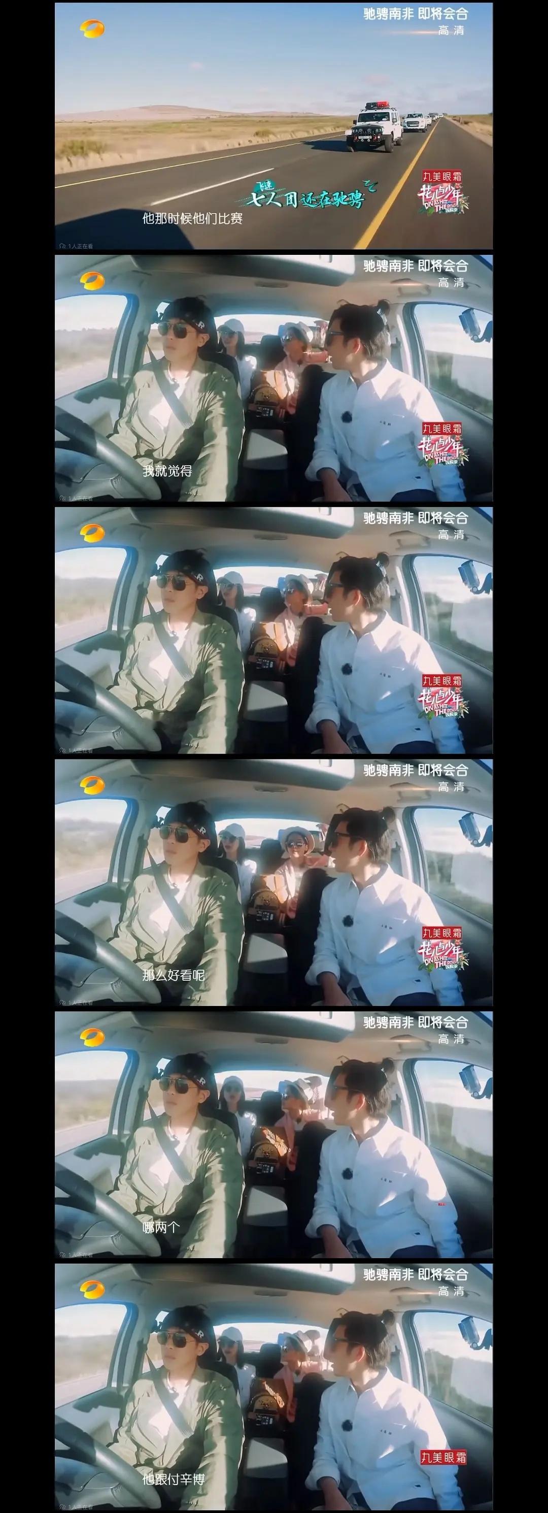 聊到BoBo这个笑容消失术太搞笑了🤣 ​​​