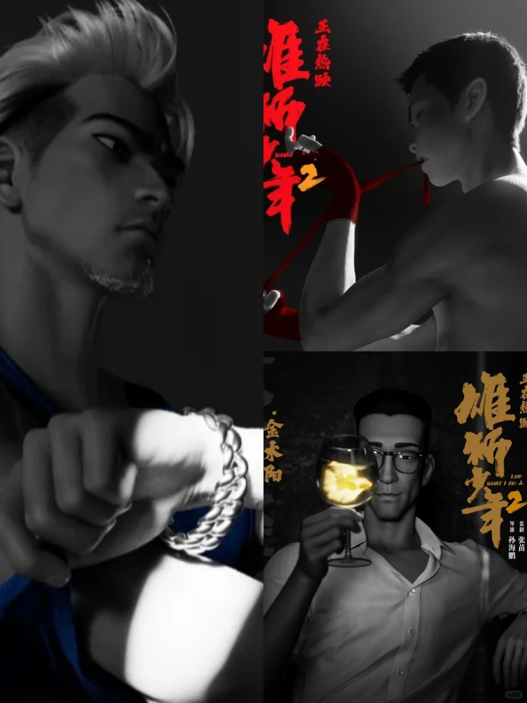 CP站队❗肖张扬x阿娟 or 肖张扬x金木阳