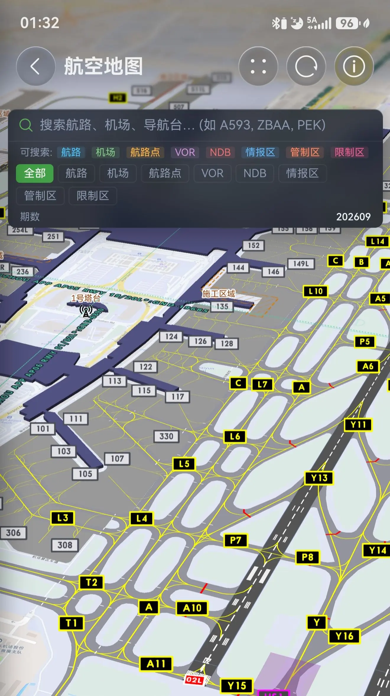 航空地图 飞机地图