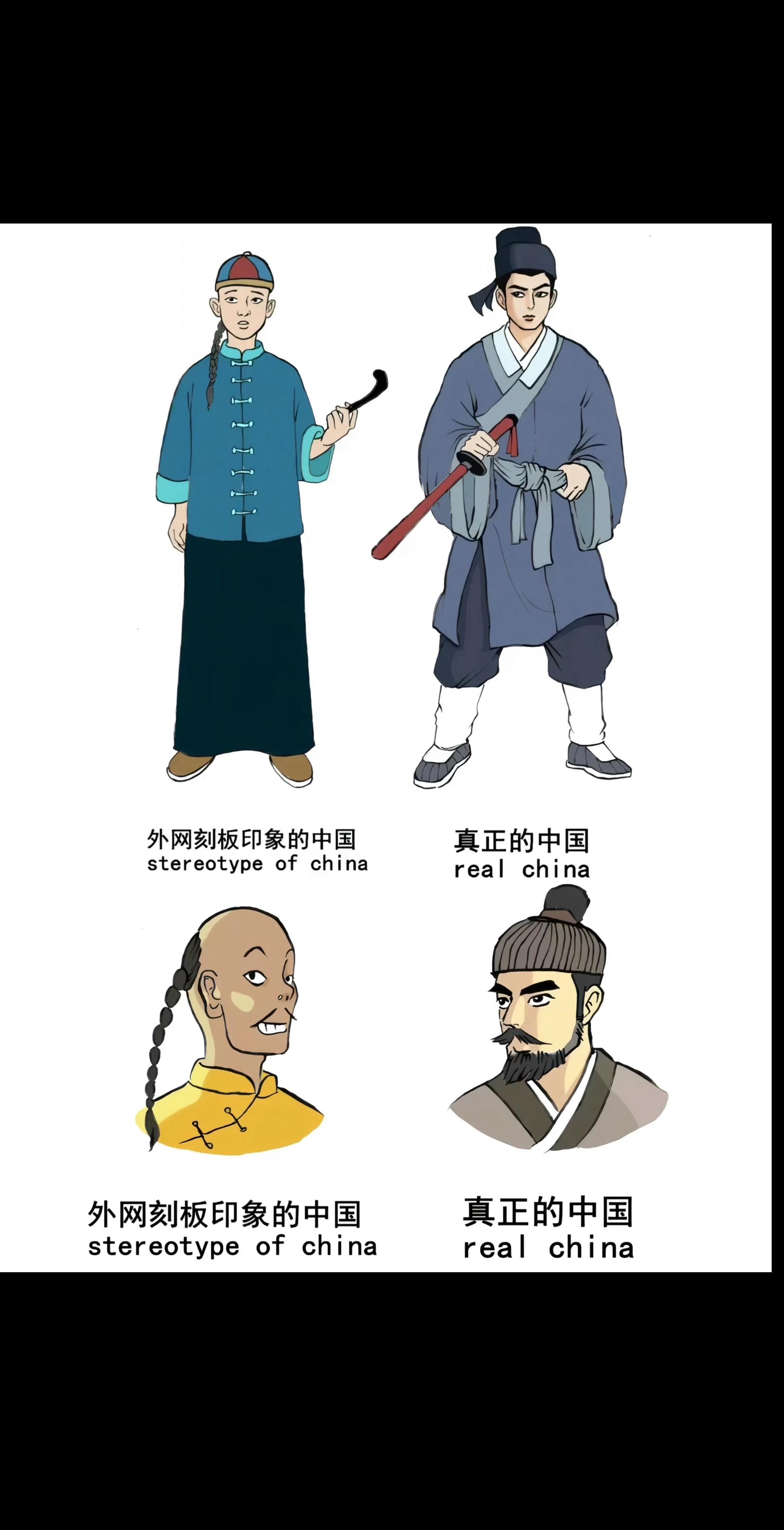 星汉灿烂 岂是妖污邪秽可比？