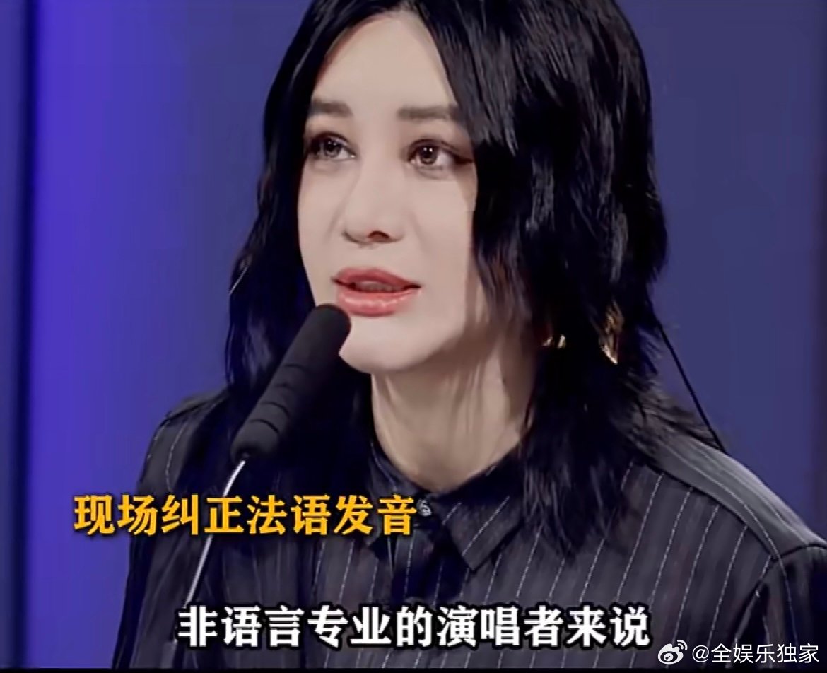 尚雯婕到哪都是学霸的学习力 新规则出现从不迷糊，听到那英弃权立刻追问确认，跃跃欲