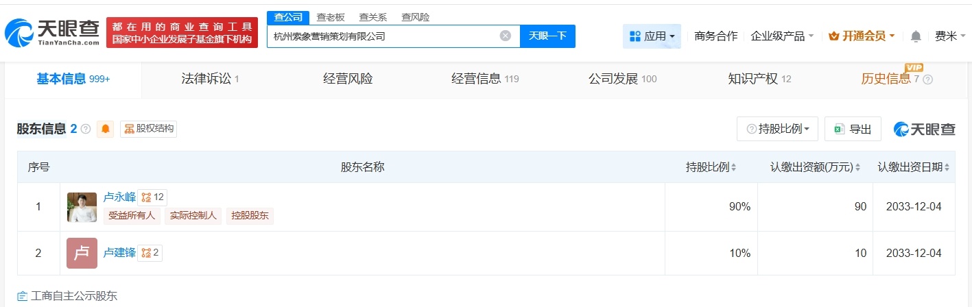 【#起底优思益涉事公司#】 #优思益涉事公司旗下机构已注销# 据媒体报道，伪进口