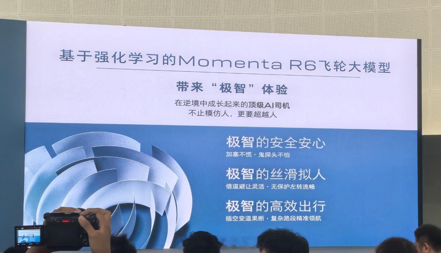 上汽通用回应智驾争议再接着上一条微博聊聊上汽通用与Momenta的合作，我觉得很