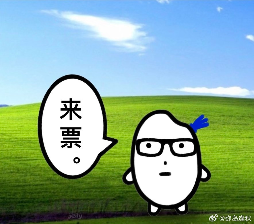 生日会准备了大半年，好难抢吧…… 
