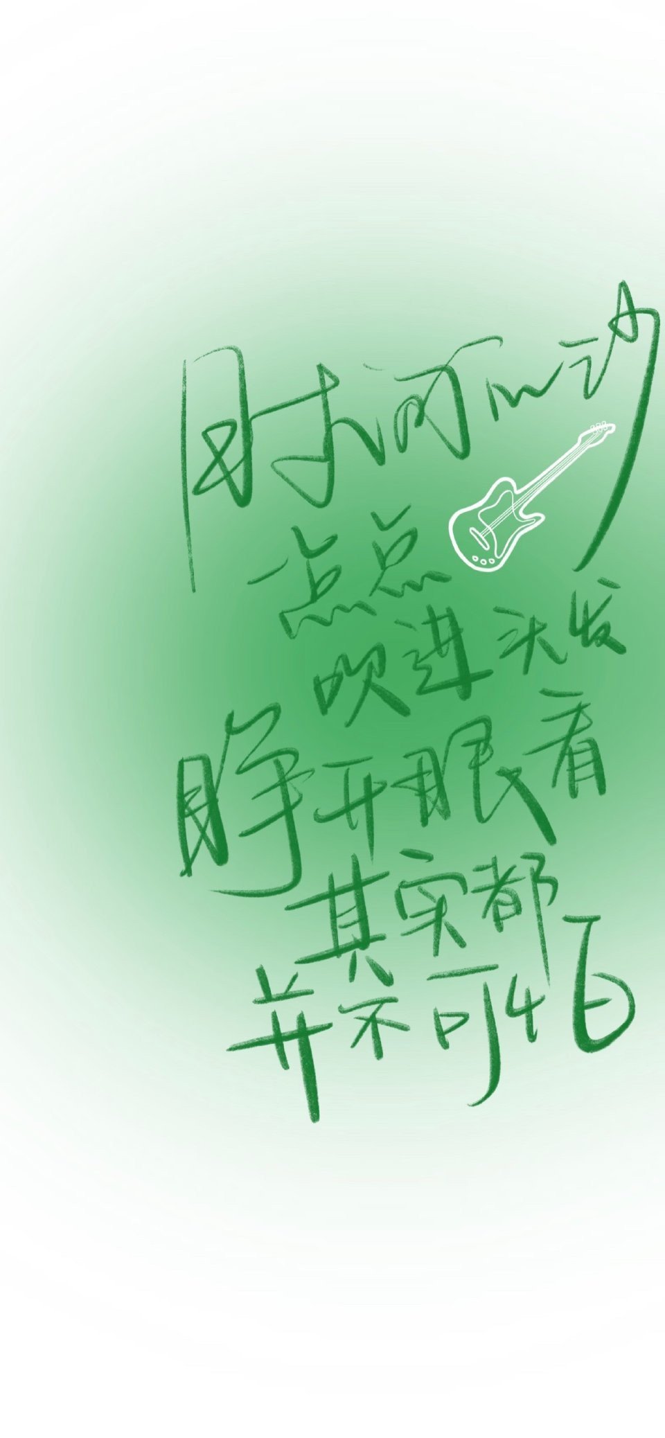 给你们分享一组壁纸 这还是22年保存的 根本不记得原作者是谁了 