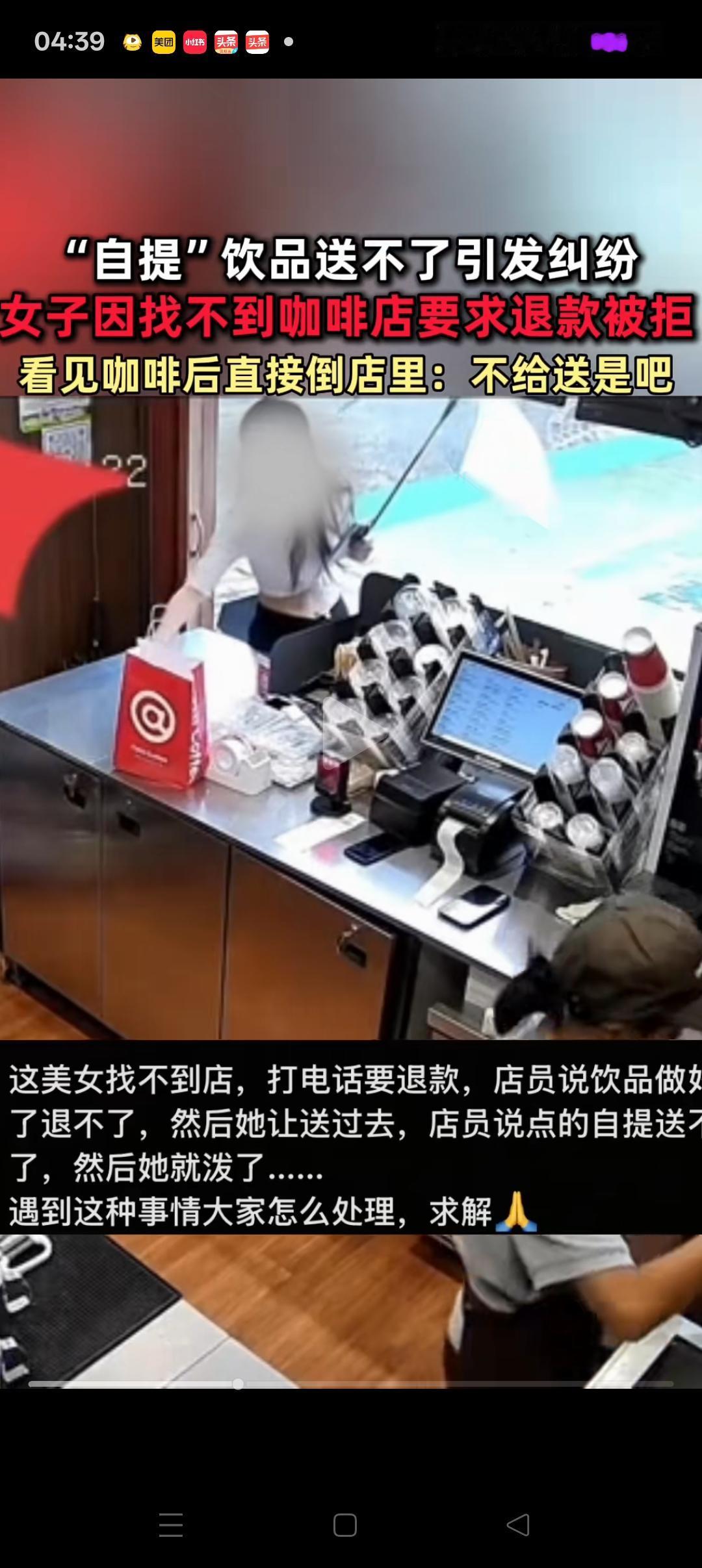 这下好了，
不止贵州，全国都知道了！
没想到，贵州一小仙女选的自提咖啡，店员没时
