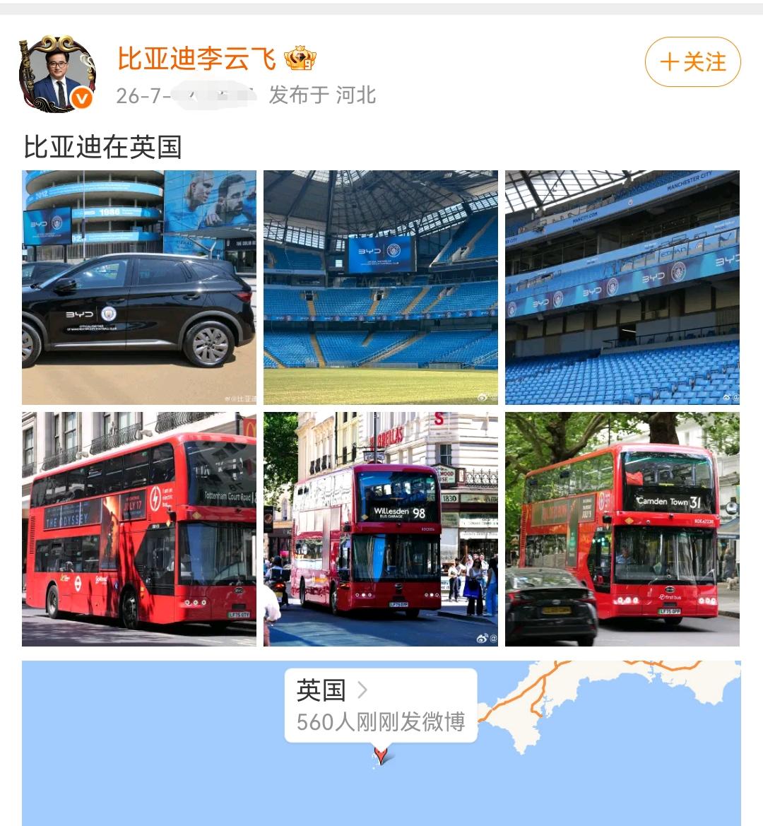 比亚迪在英国真的是随处可见了！
其实，比亚迪的纯电大巴很多年前就在欧洲上路了，现