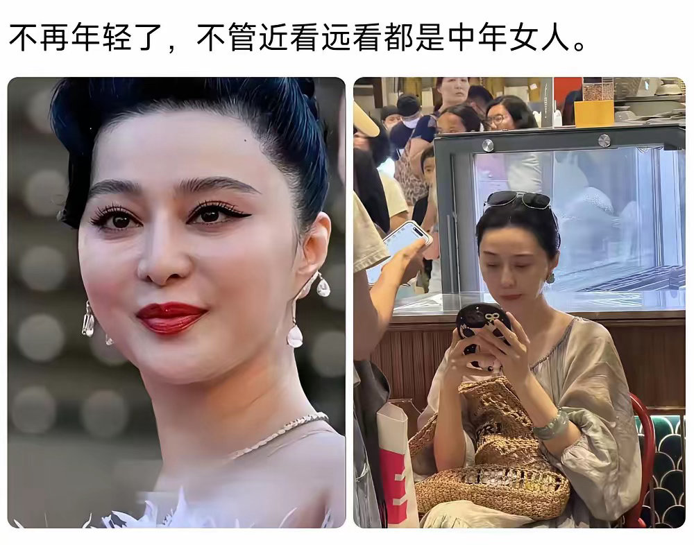 不是说冻龄吗？ 