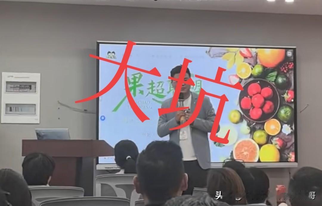 河南郑州这一块感觉没救了，近一个月新开十几个模式一模一样的"水果拼车"类杀猪盘，