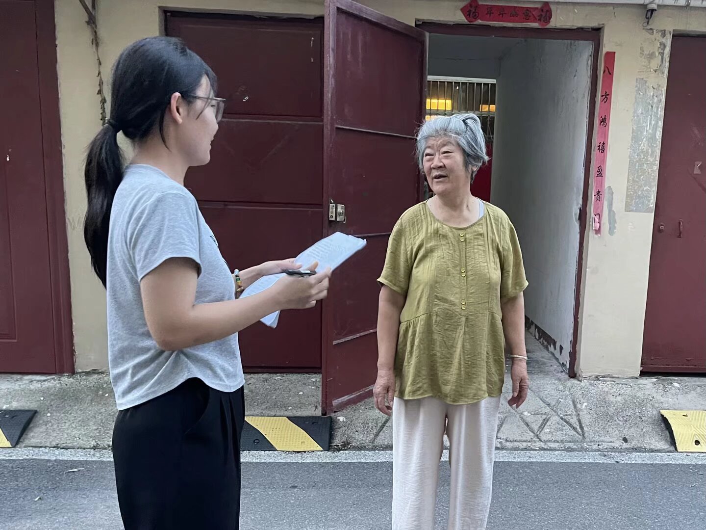 秦岭笑谈 【桑榆暖阳同行，纾解异乡养老愁】三下乡暑假社会实践曲阜师范大学沿黄青春