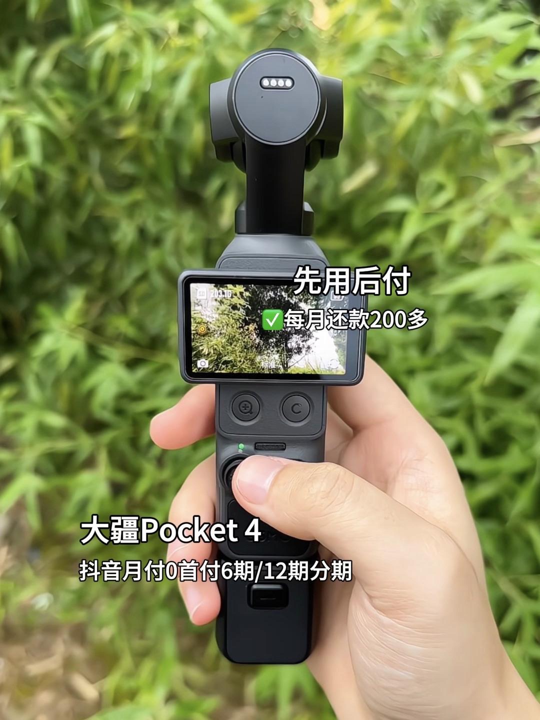 大疆Pocket 4把“随手拍”真正变成“专业拍”。3700万像素堆栈式传感器让
