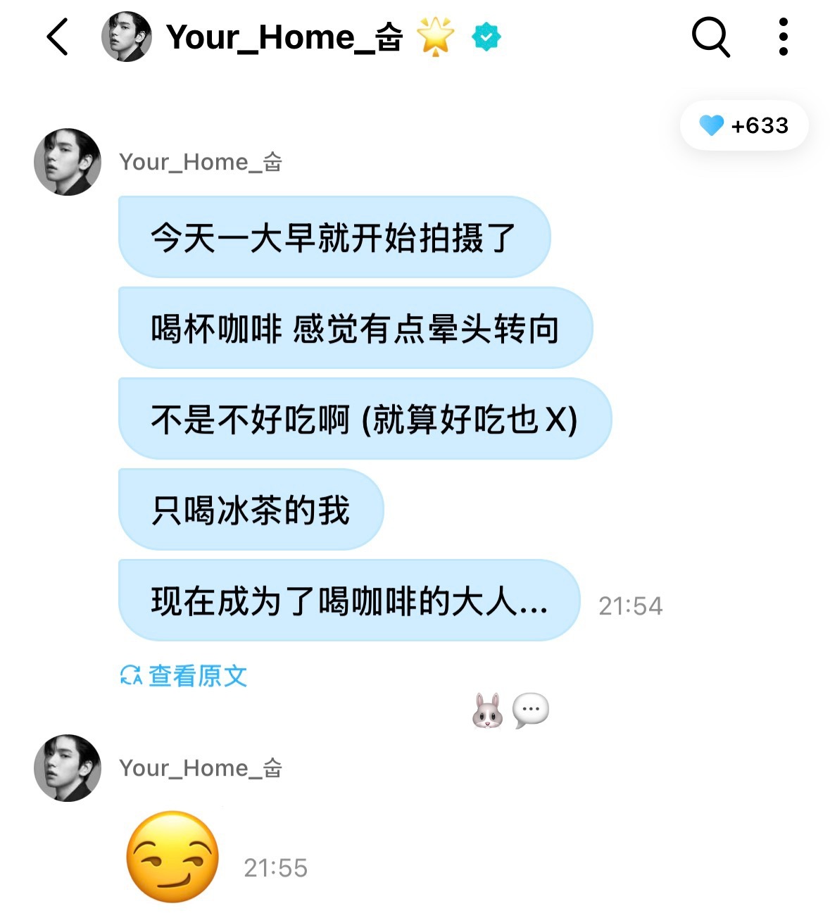 260530 🐰DM 想起之前喝不了冰美式的冰冰猪了➡️网页链接🐰💬我长大