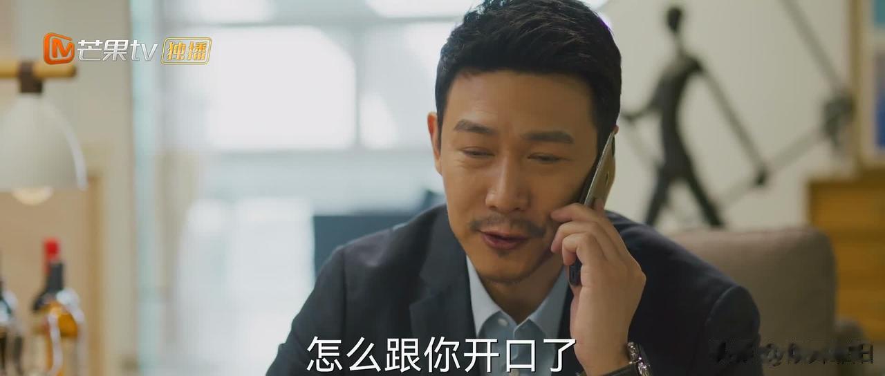 《温暖的甜蜜的》，如果不算利息，不用房产证做抵押，好哥们还会借钱给他吗？

陈放