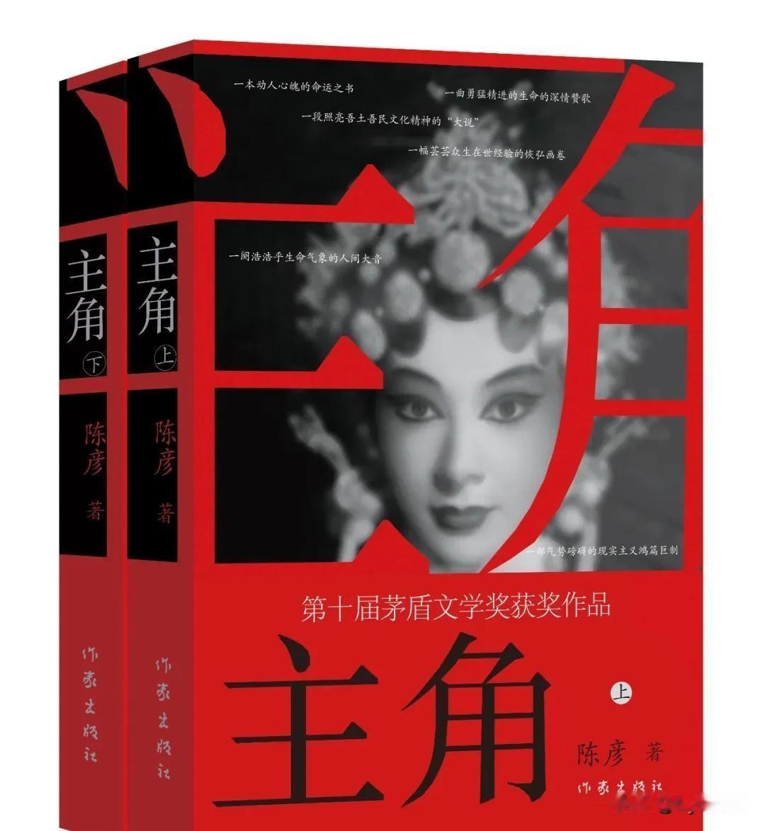 这几天被电视剧《主角》片头、片尾曲迷得神魂颠倒，在家里时不时地用破嗓子哼上几句[