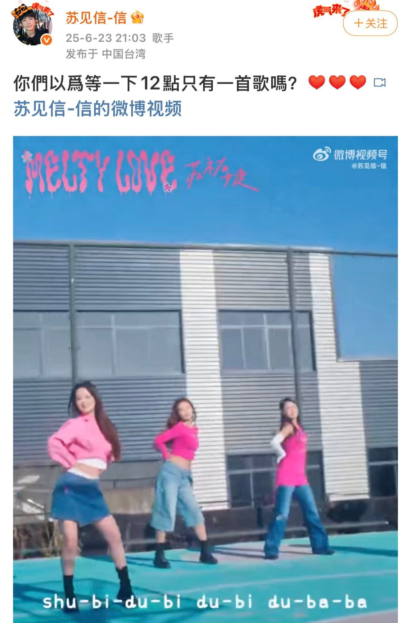 苏见信和女儿同一天发新歌 父女俩同日发新歌，一个用深情打动人心，一个以甜美歌声吸