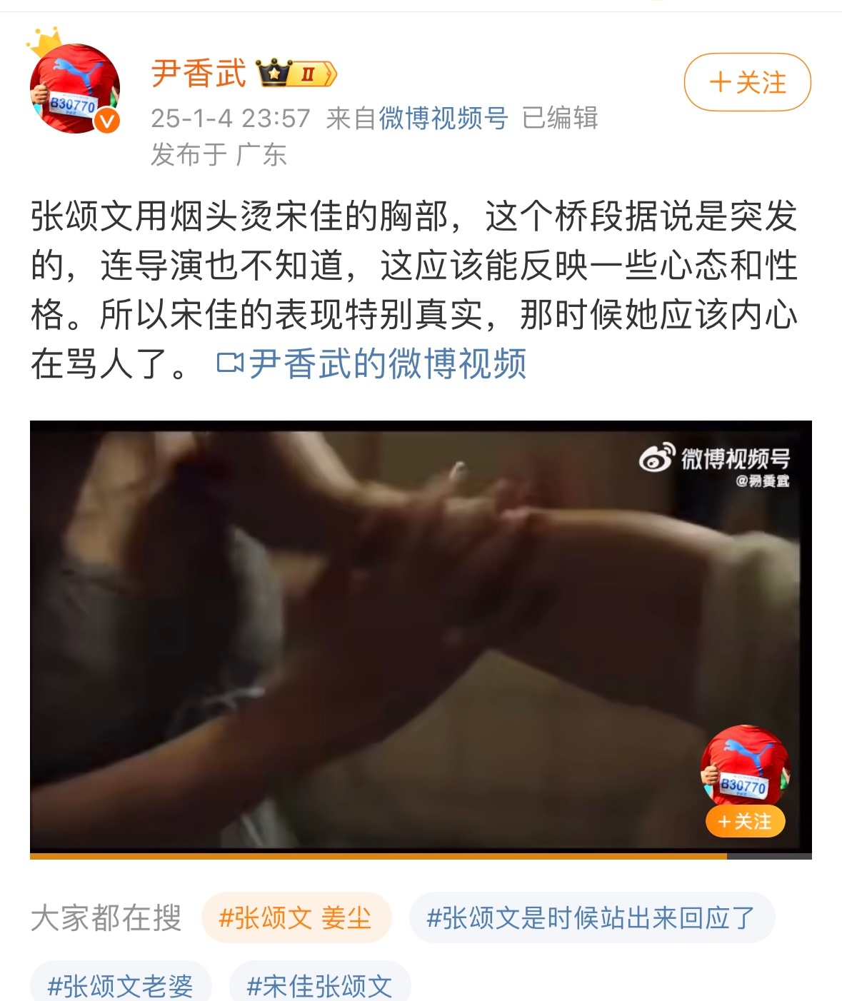 把几个登和抖人一起送走行不行[微笑][微笑][微笑]这群货就永远偏袒男人～永远无