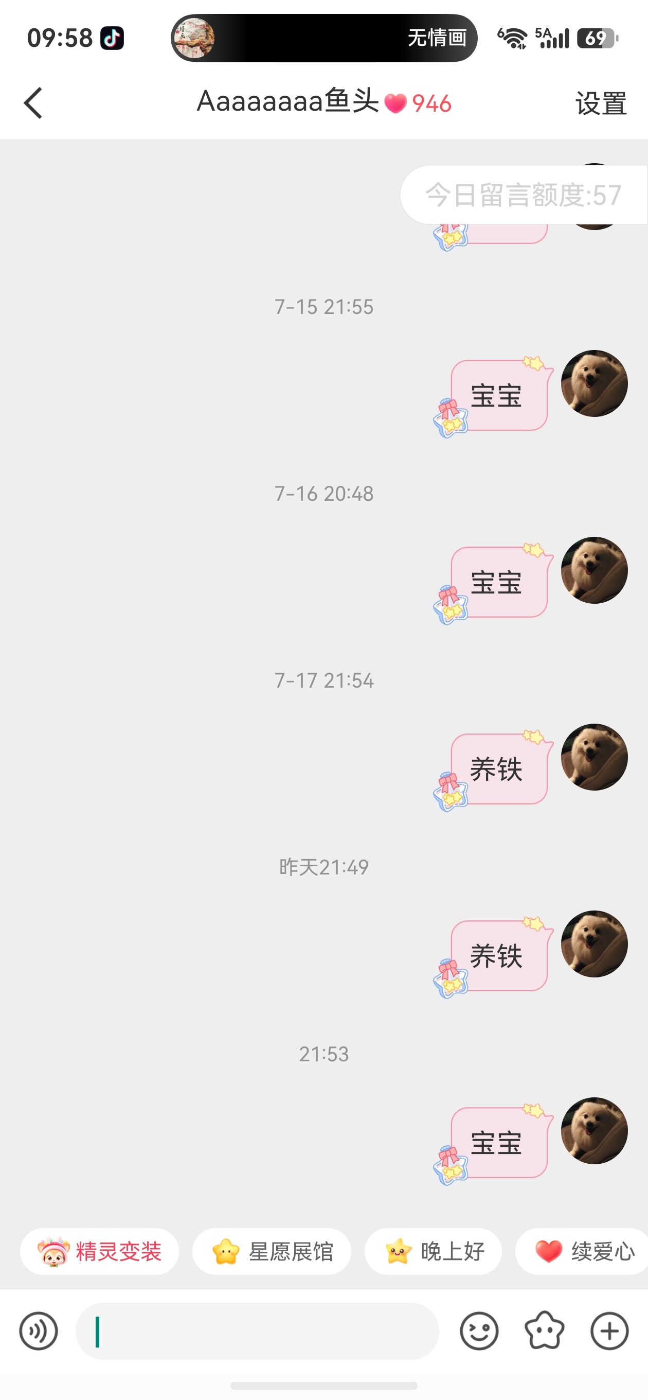 笑得我养铁魔怔了吧 